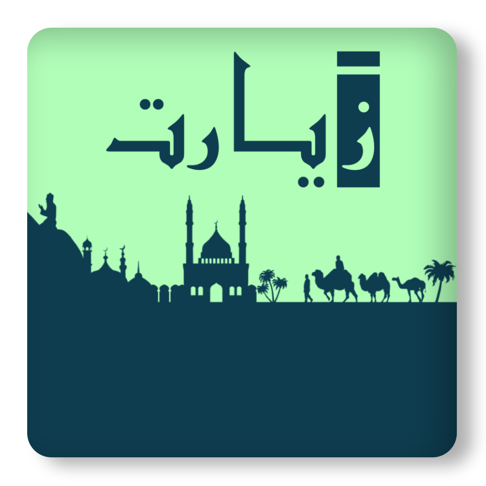 iZiarat